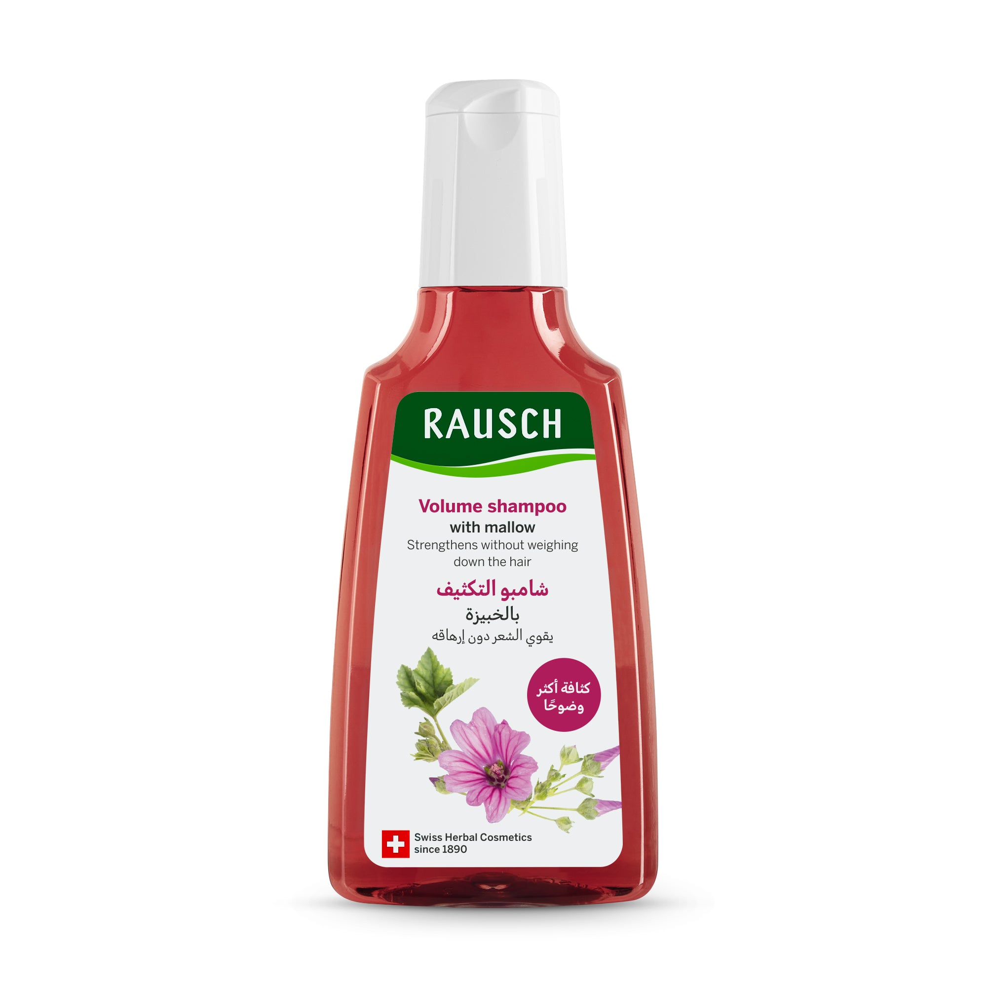 Rausch Volume shampoo with mallow 200 ml Main