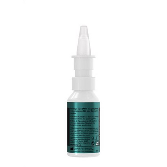 Frezyderm Nazal Cleaner Allergy 30ml