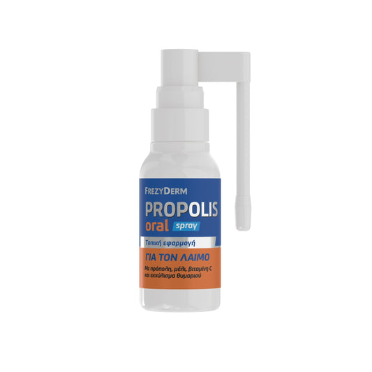 FrezyDerm Propolis Spray 30ml